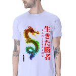 Kyoto 1836 - Red Ikiru