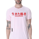 Kyoto 1836 - Red Ikiru 2
